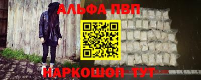 гашиш Жуковский