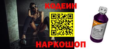 марки nbome Заводоуковск