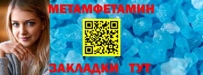 гашиш Жуковский