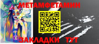 гашиш Жуковский