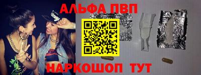 марки nbome Заводоуковск
