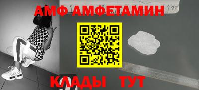 трава Азнакаево