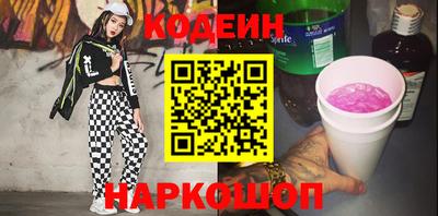 мяу мяу мука Заволжье