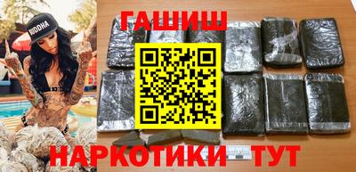гашиш Жуковский