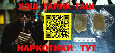 гашиш Жуковский