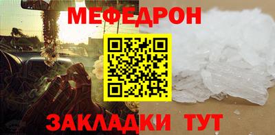 мяу мяу мука Заволжье