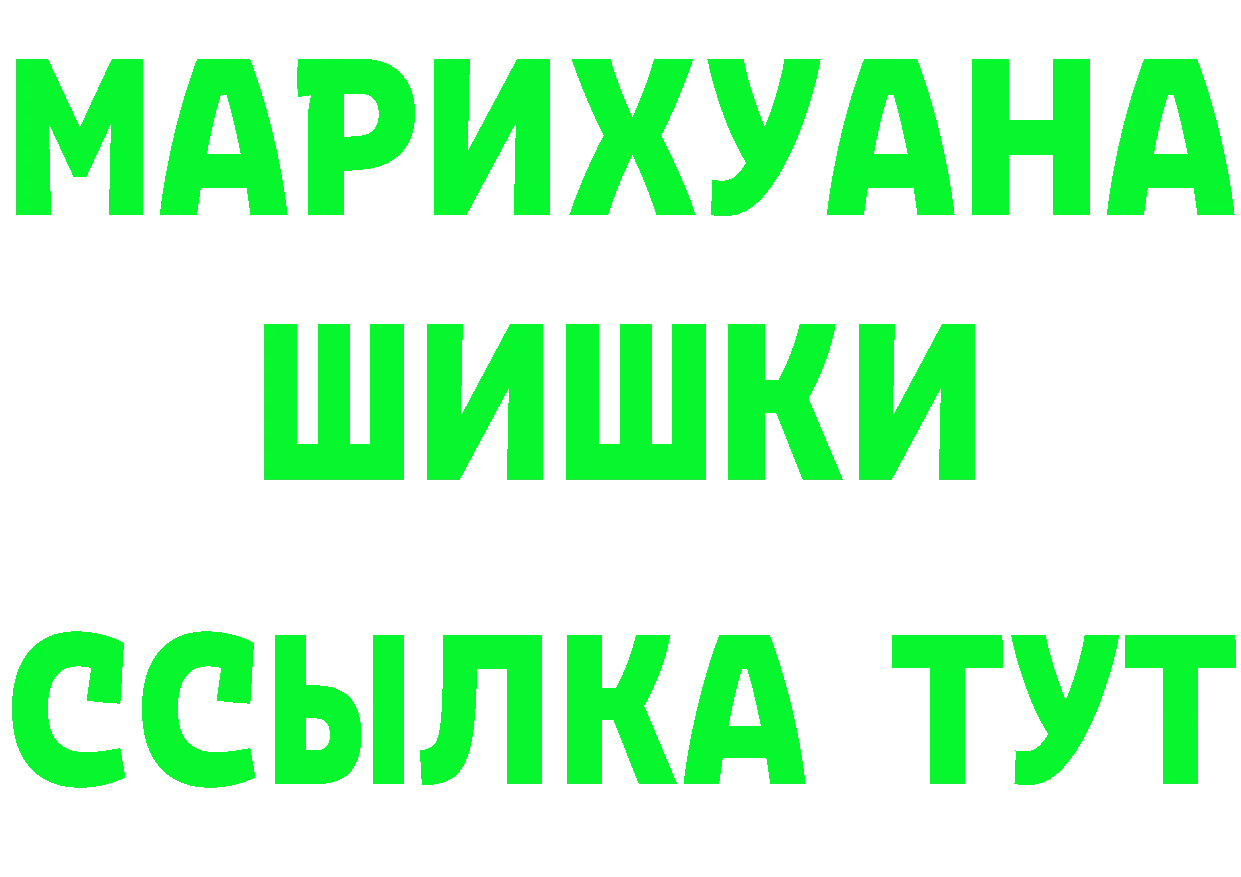 Шишки марихуана сатива tor площадка кракен Полысаево