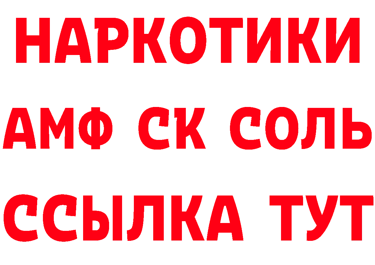 КЕТАМИН VHQ как зайти мориарти МЕГА Полысаево