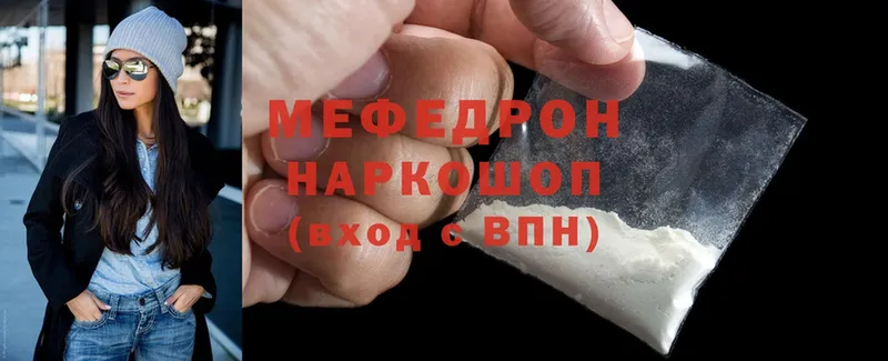 купить  сайты  Полысаево  Мефедрон mephedrone 