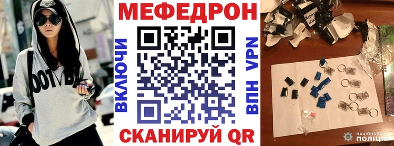 МЕФ  Полысаево