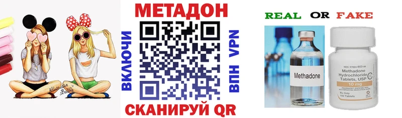MEGA ONION  дарнет шоп  Полысаево  МЕТАДОН VHQ 