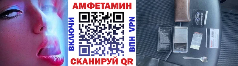 дарк нет телеграм  Полысаево  Первитин Methamphetamine 