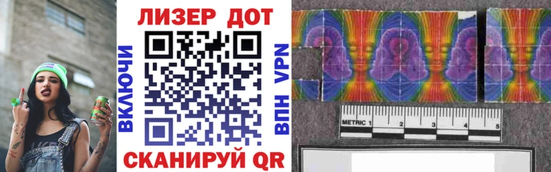 Марки 25I-NBOMe 1,8мг  наркошоп  Полысаево 