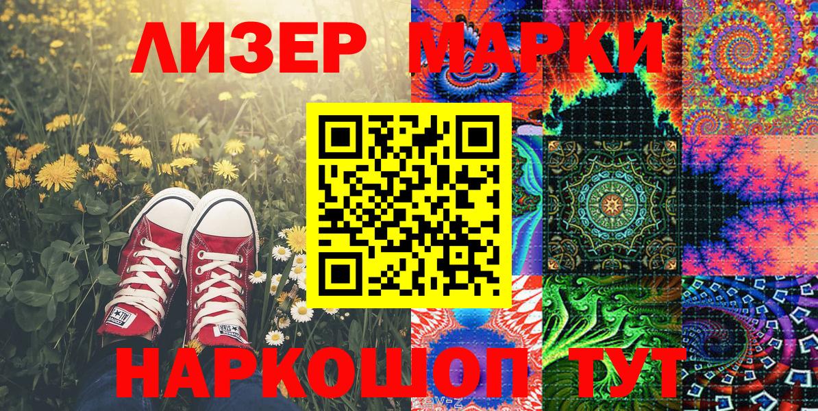  КОКАИН Полысаево