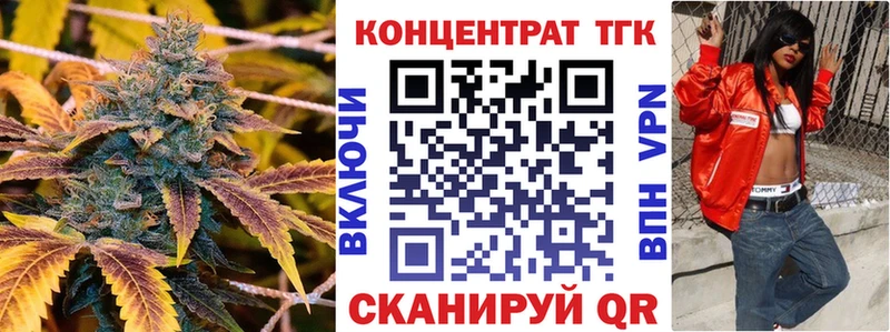 что такое наркотик  Полысаево  ТГК Wax 