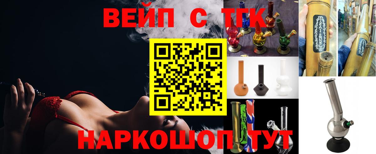 Полысаево  Вход с VPN  COCAIN  МЕФ  Метадон  Ляпка  Codein  МАРИХУАНА  МДМА 