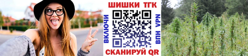 Бошки марихуана план  Полысаево 