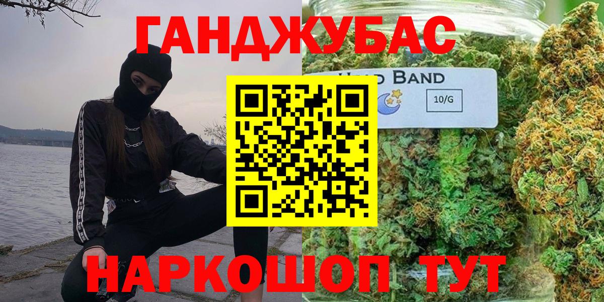 Канабис Amnesia Полысаево