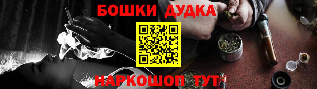 Марихуана конопля  Марихуана сатива  Бошки Шишки SATIVA & INDICA  Полысаево  Канабис план  Вход с VPN 